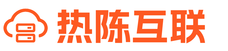 热陈互联Logo