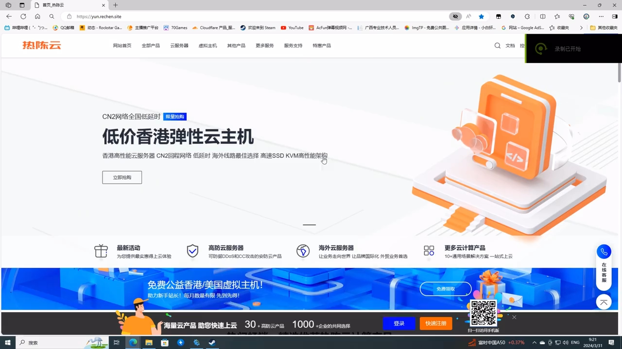 第二版官网截图（2024）