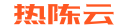 热陈云初版Logo